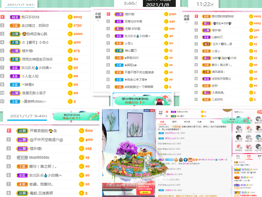 小白队长💧心里美☜的图片