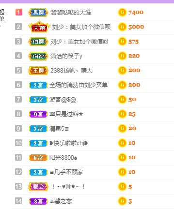 念念念念念念念念的图片