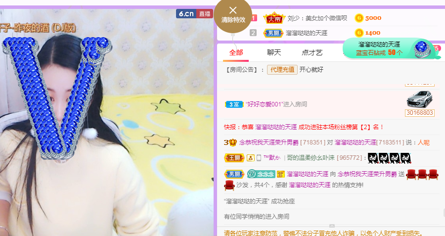 念念念念念念念念的图片