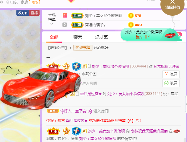 念念念念念念念念的图片