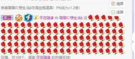 璐璐已换号播哈主播照片