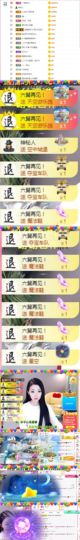 ღ娜娜ぃ感冒不舒服休的图片