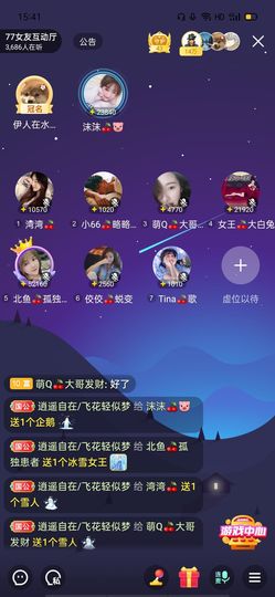 北鱼🐷歌手主播照片