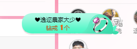 可可可可休息主播照片