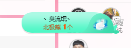 可可可可休息主播照片