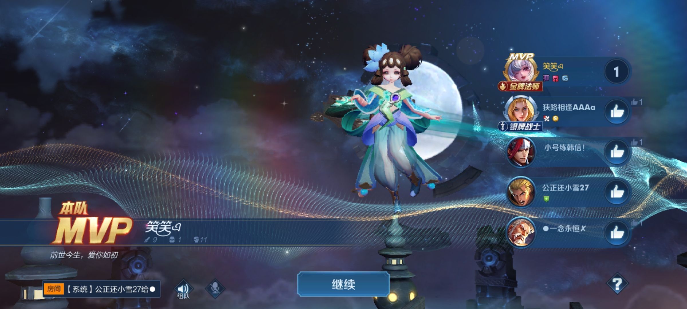 糖笑笑゛等风也等伱的图片