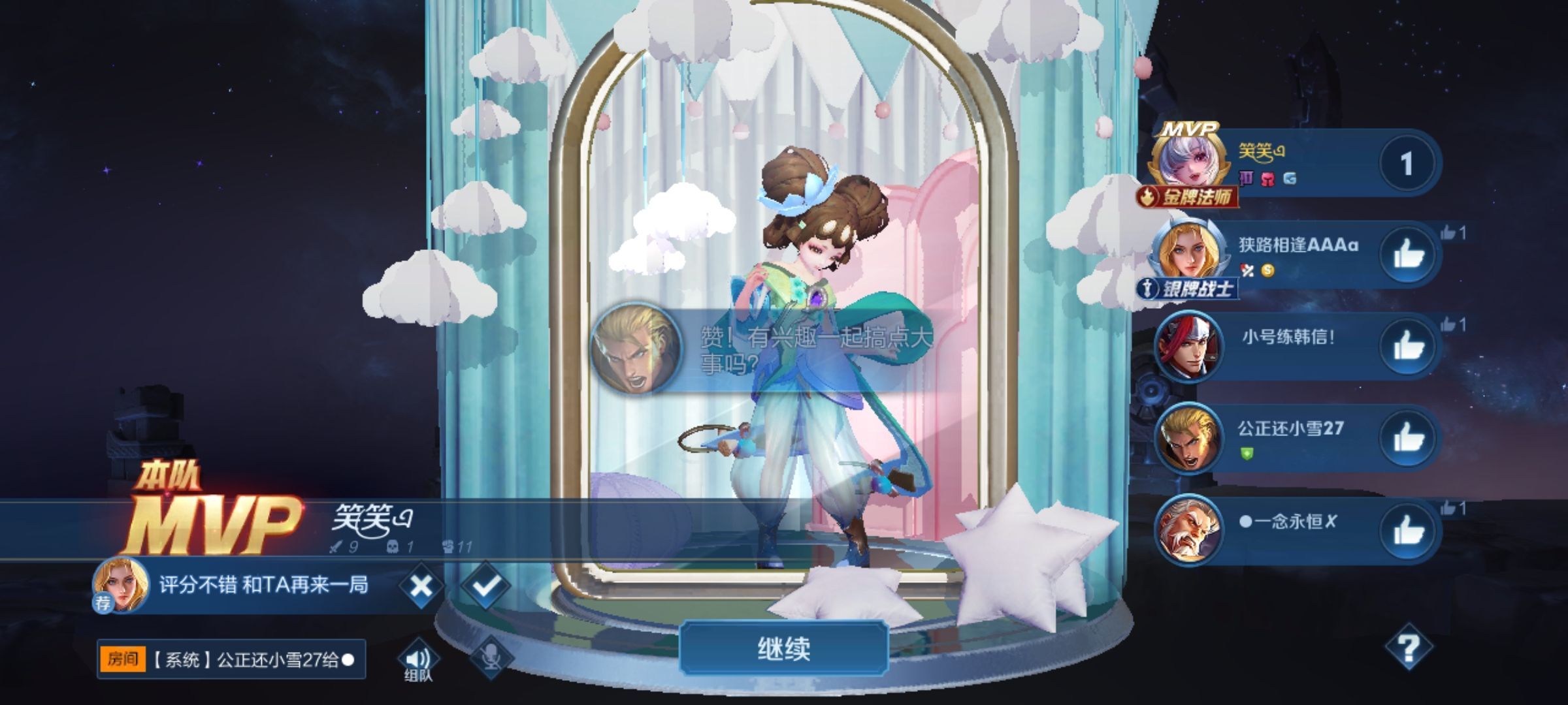 糖笑笑゛等风也等伱的图片