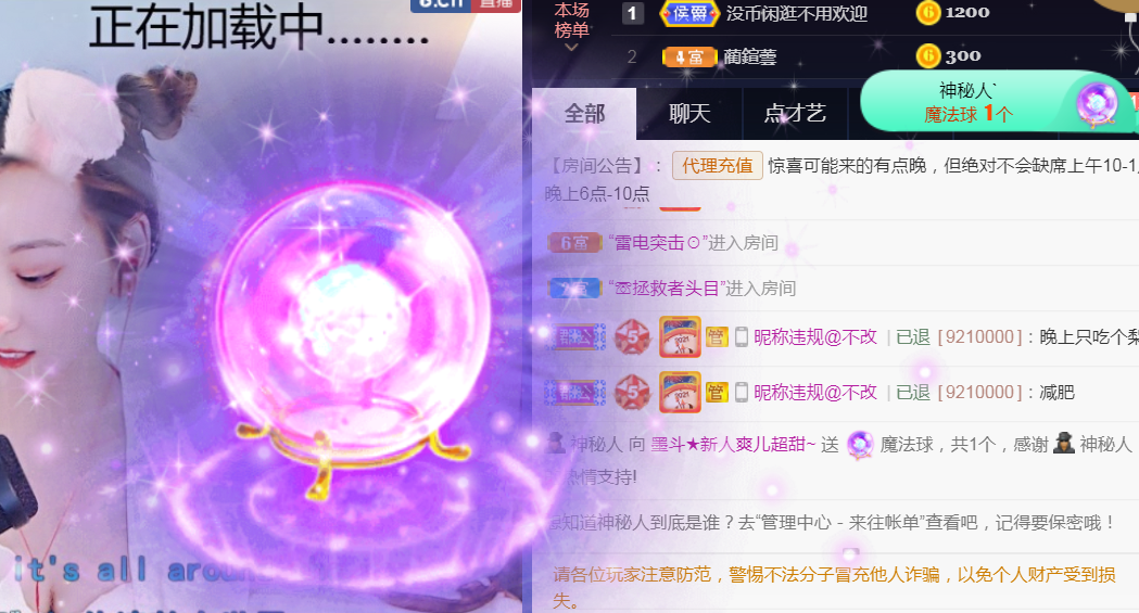 休，，，，，，的图片
