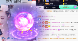 休，，，，，，主播照片