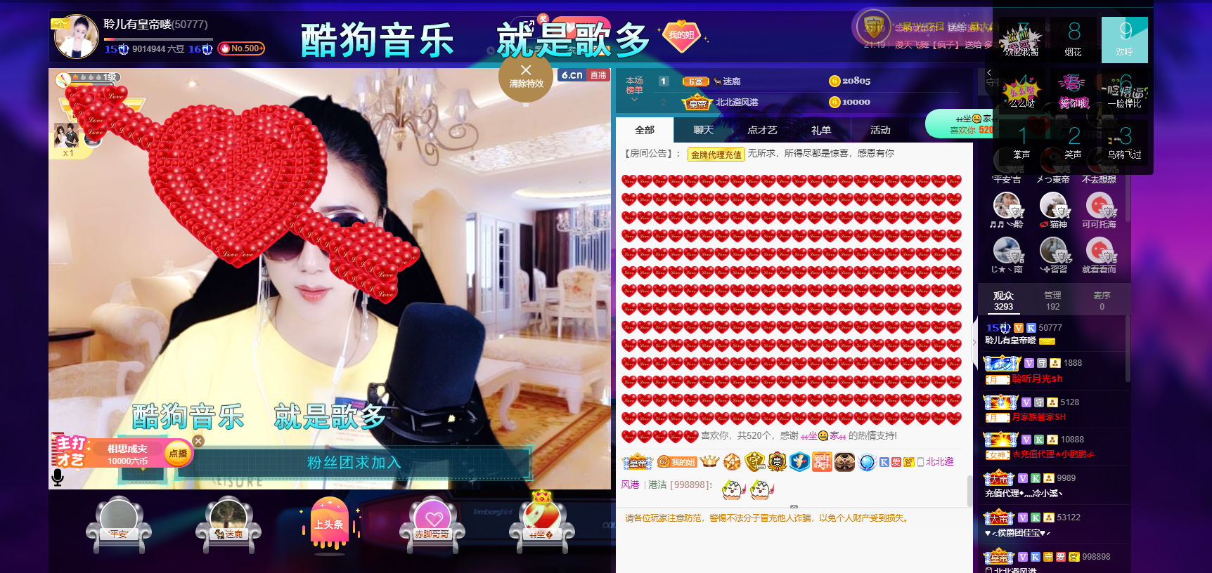 聆听~福妞儿的图片