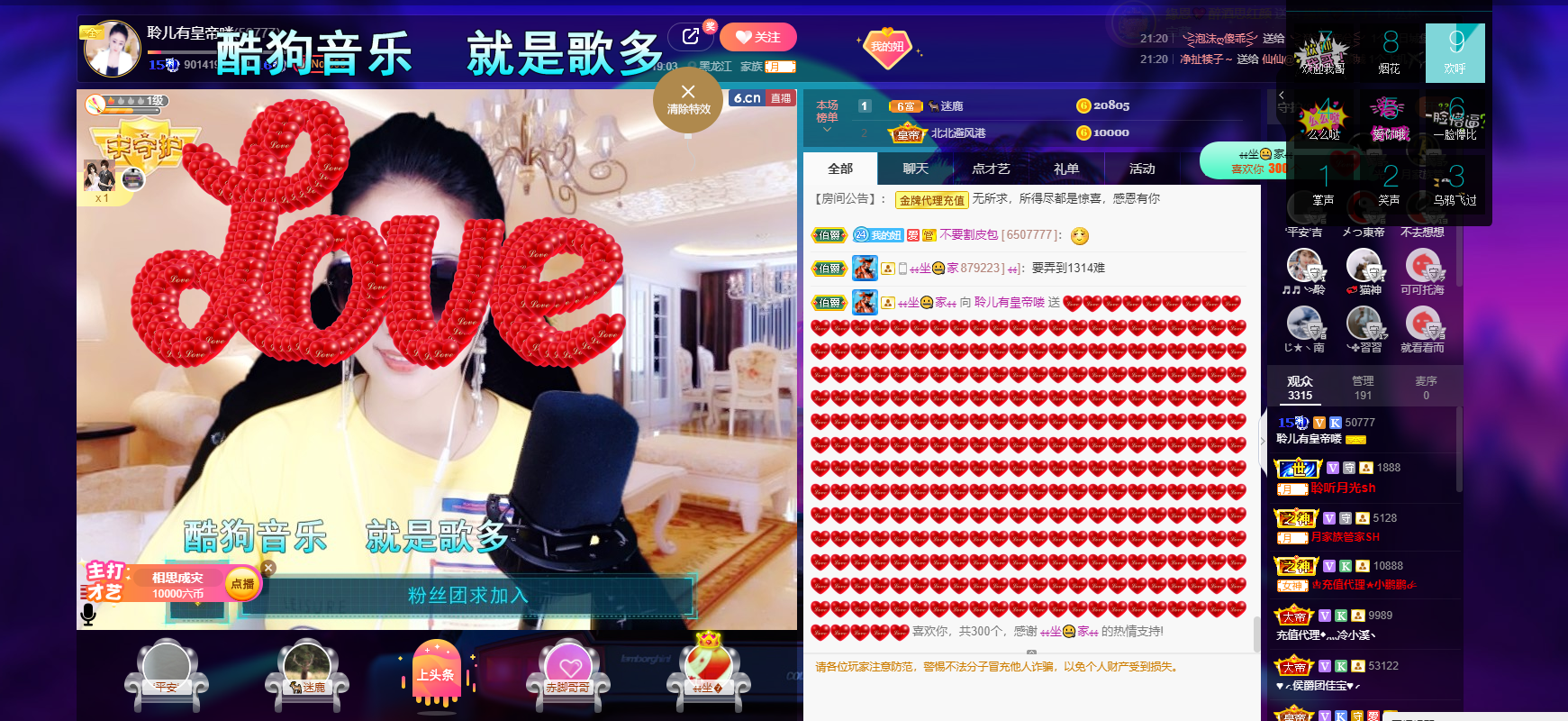 聆听~福妞儿的图片
