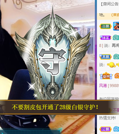 聆听~福妞儿的图片