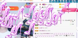 旺旺女孩☞主播照片
