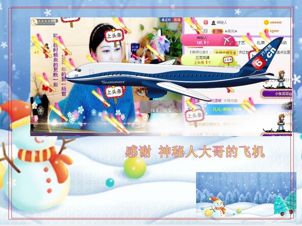 紫薇☆☆音乐频道的图片