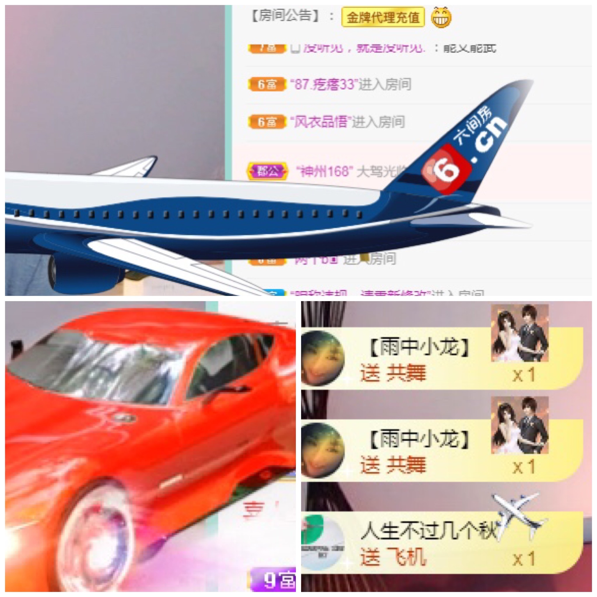 周七周七周七的图片