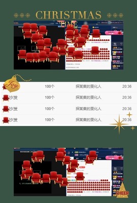 雯雯退主播照片