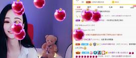 念念等一人主播照片