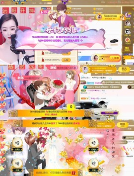 雅欣小可爱吖💗.主播照片