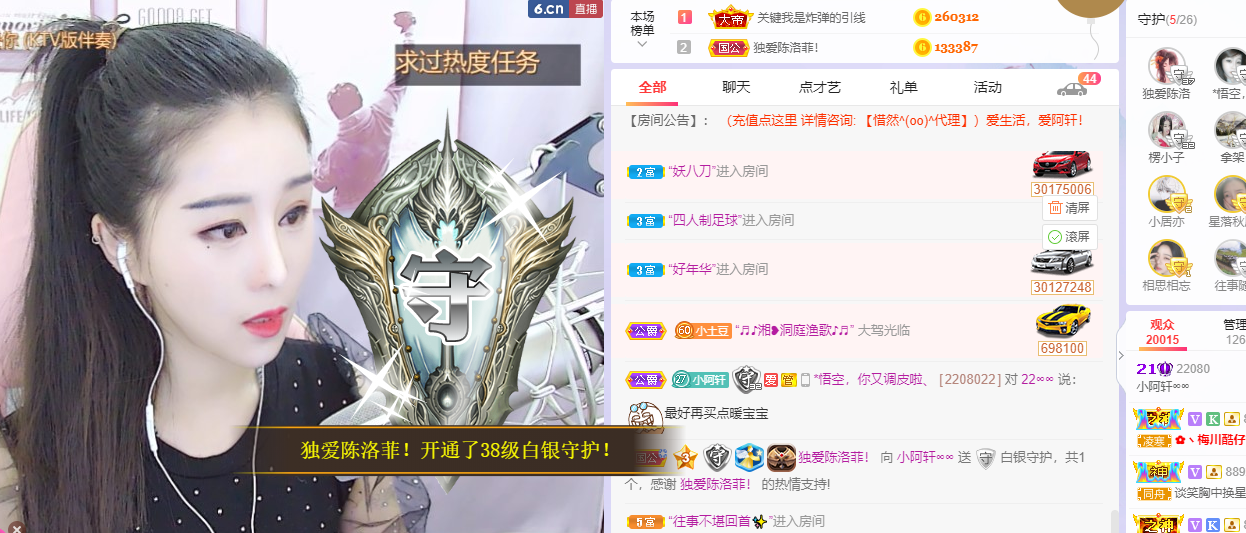 小阿轩∞∞的图片