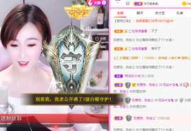 ✨安安✨……主播照片