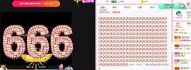 小奶猫谢谢哥哥们主播照片