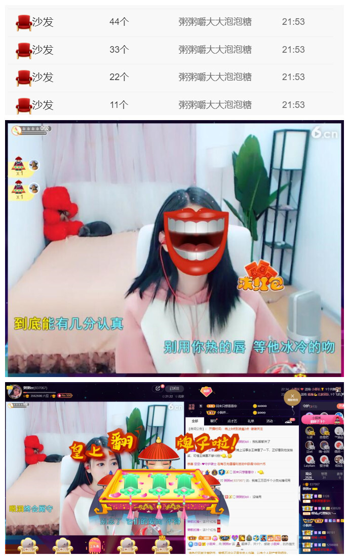 粥粥安静唱歌的图片