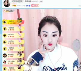 妃宝要饿死了主播照片