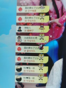 果果新号搜68073主播照片