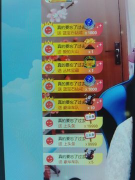 果果新号搜68073主播照片
