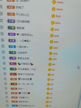 果果新号搜68073主播照片