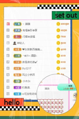 岁月与静好、予君予我主播照片