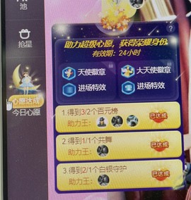 霹雳球休主播照片