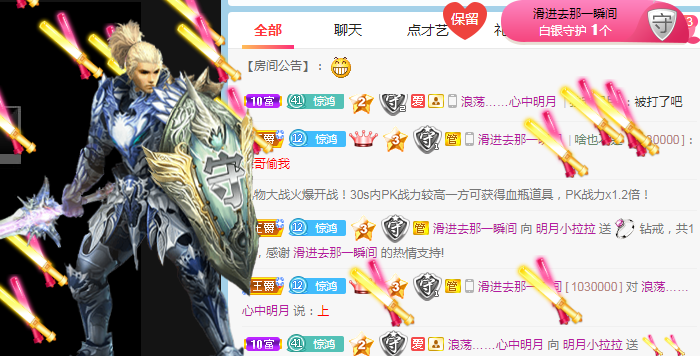 小明月病体晚点见的图片