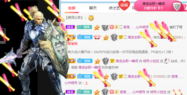 小明月的跟班爵位啦的图片