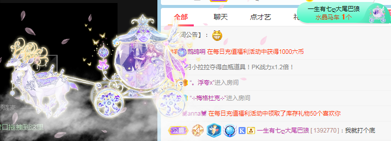 小明月病体晚点见的图片
