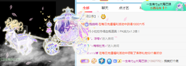 小明月的跟班爵位啦的图片