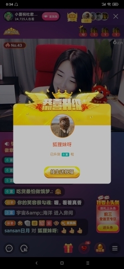 厄洛斯💗7978主播照片