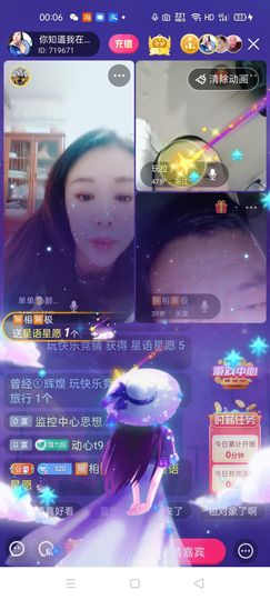 🏆单单💘💘主播照片