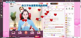 ღ琦琦主播照片