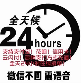 小雅代理ღ好运来主播照片