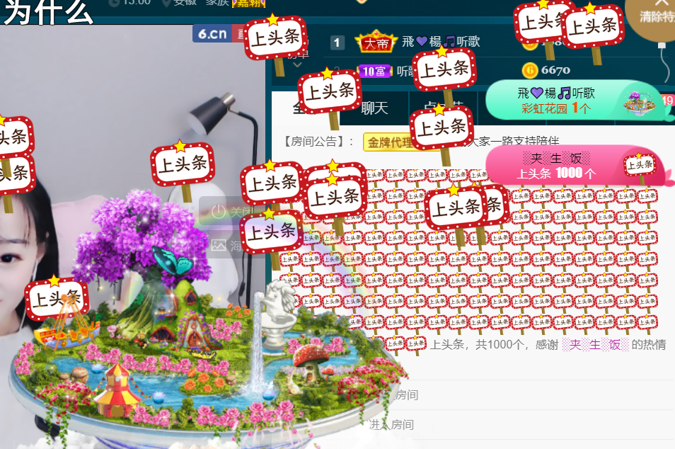 ╰つ〃薀昕🌷的图片