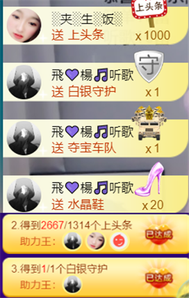 ╰つ〃薀昕🌷的图片