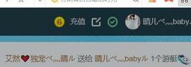 臭丫头@主播照片