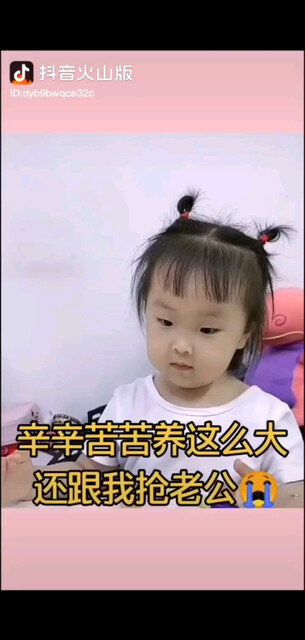 可爱吧/窃笑/窃笑/
