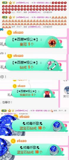 陈一🐰主播照片