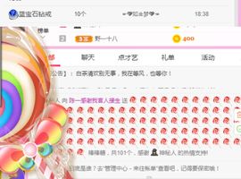 陈一🐰主播照片