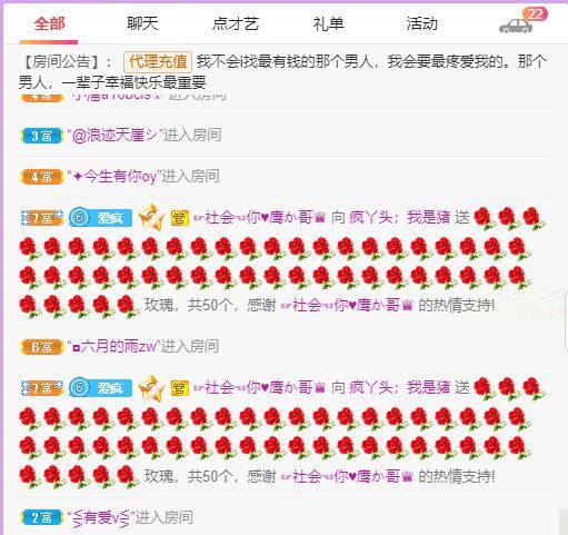 丑小鸭🌾努力直播中的图片