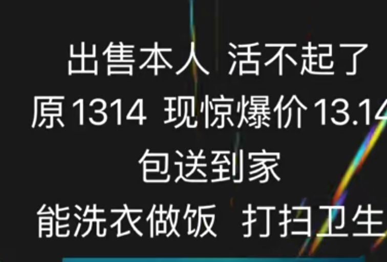 丑小鸭💞愿有一束光的图片