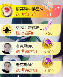 曼娜丽莎主播照片