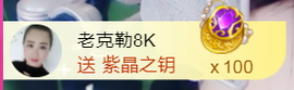 曼娜丽莎主播照片